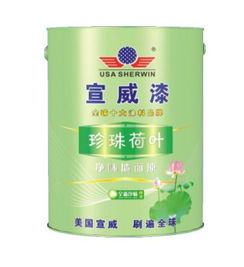 美國(guó)宣威珍珠荷葉納米負(fù)離子專用底漆 產(chǎn)品推廣與銷售策略解析