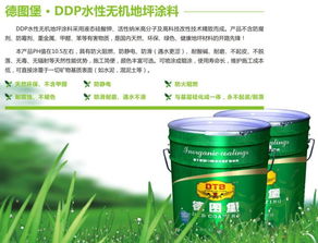 中山德圖堡涂料 研發(fā)、生產(chǎn)與銷售一體化，專注無(wú)機(jī)涂料網(wǎng)絡(luò)推廣